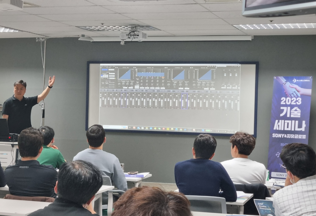 A koreai audioipar átfogja az S-Track Tiger processzort a Seminalnál